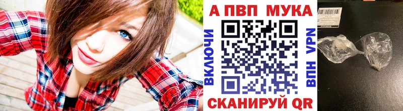 Купить где Билибино Alfa_PVP крисы CK