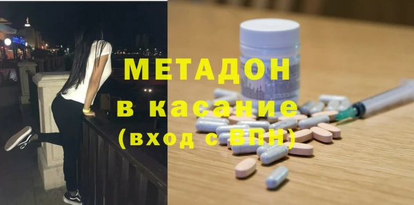 метадон Богородск