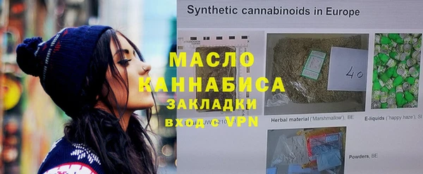 метадон Богородск