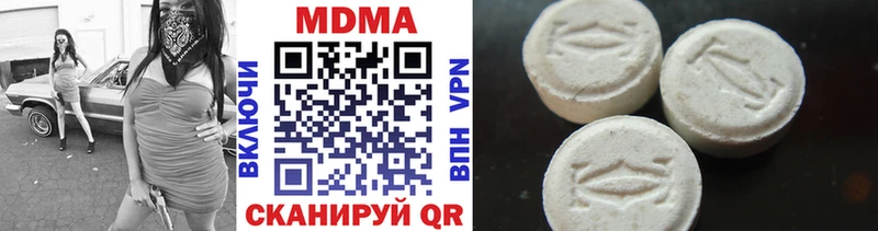 МДМА молли Купить закладки Билибино