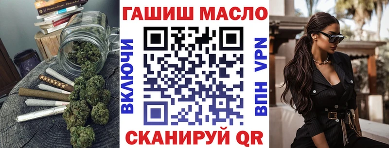 Дистиллят ТГК концентрат  Купить закладки  Билибино 
